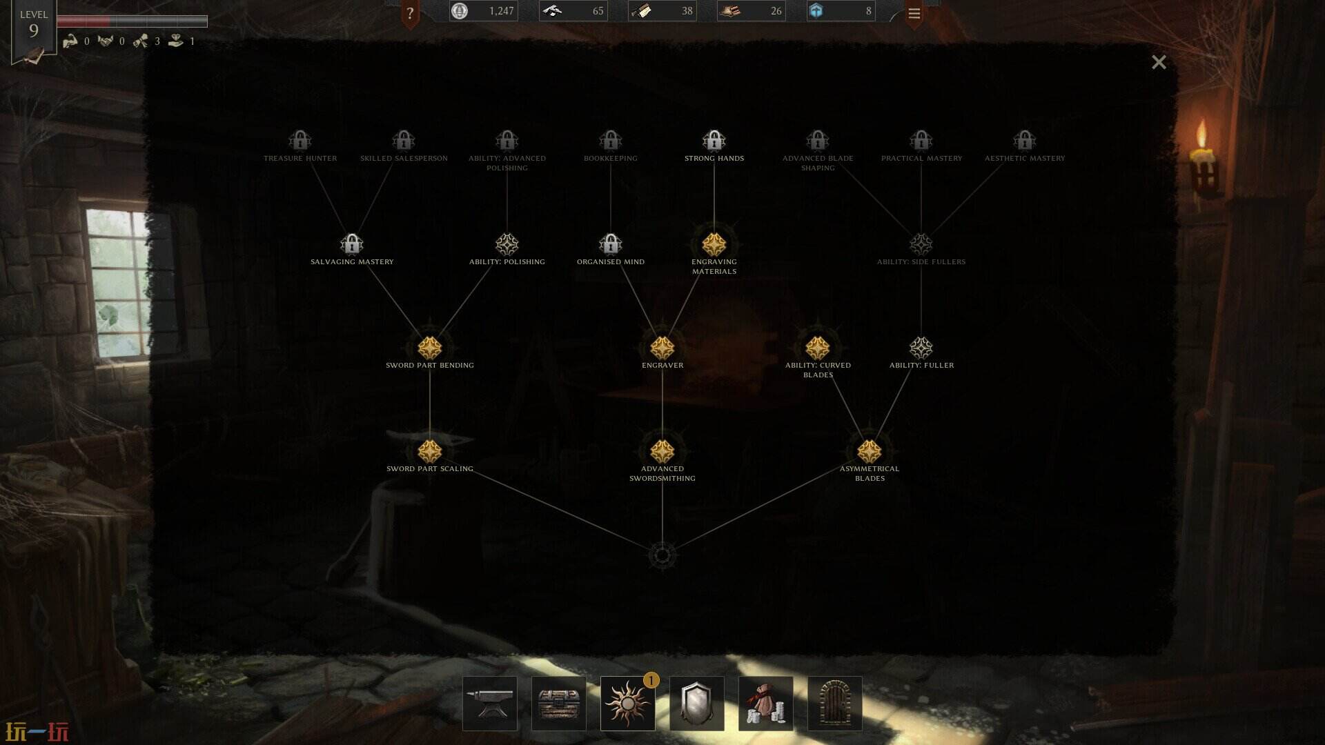 铸剑吟游戏截图