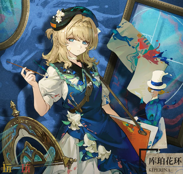 《重返未来：1999》3.5色彩的知觉系列衣着 库珀花环-玻璃乌托邦一览