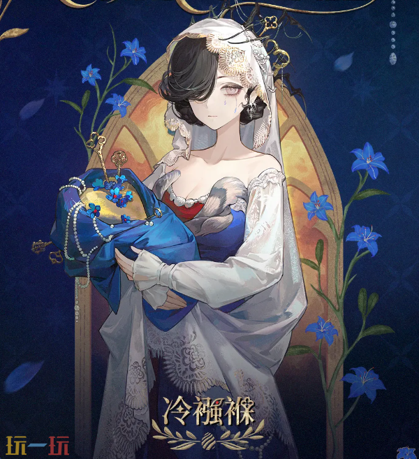 《重返未来:1999》3.5岁月的书签系列衣着 蓝手帕-冷襁褓一览