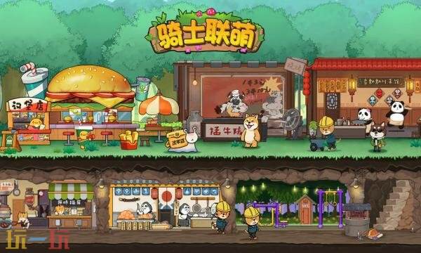 骑士联萌礼包兑换码有什幺 骑士联萌2026常驻礼包码汇总