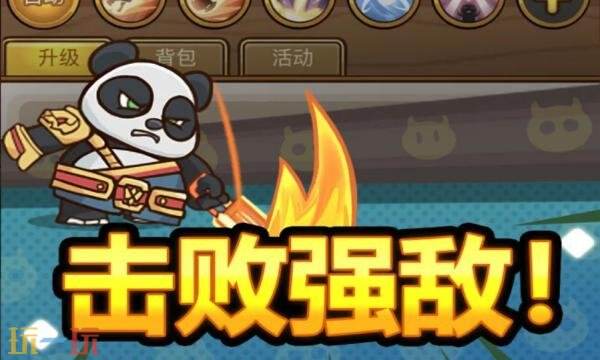 萌果小分队礼包兑换码有什幺 萌果小分队2026常驻礼包码汇总