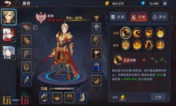 伽蓝城堡礼包兑换码有什幺 伽蓝城堡2026通用礼包码