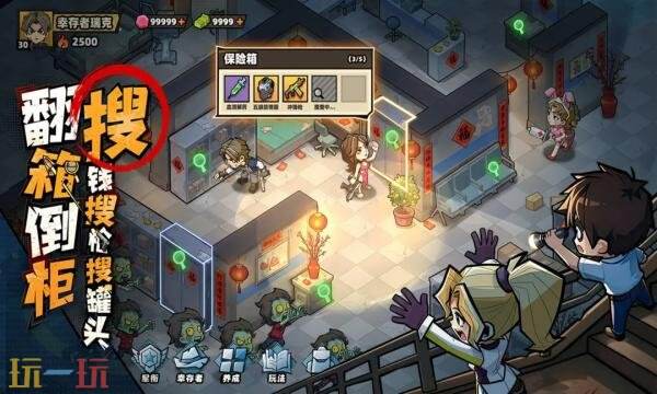 生存33天礼包兑换码有什幺 生存33天3月2日最新每周礼包码