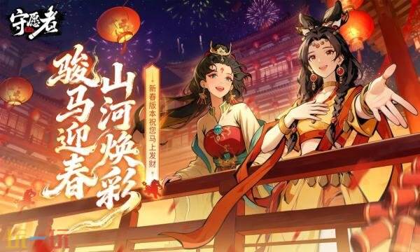 守愿者礼包兑换码有什幺 守愿者3月2日最新每周礼包码