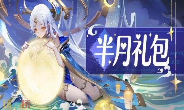 道友请留步礼包兑换码有什幺 道友请留步3月2日最新半月每周礼包码