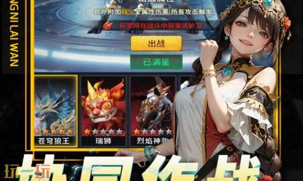 末世冲突礼包兑换码有什幺 末世冲突2026通用礼包码汇总