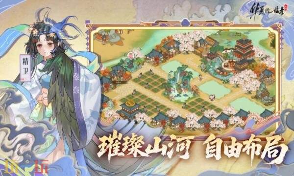 华夏绘世录礼包兑换码有什幺 华夏绘世录2026通用礼包码