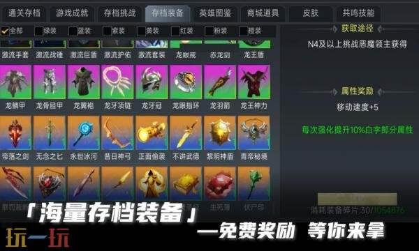 我的英雄无限融合礼包兑换码有什幺 我的英雄无限融合2026通用礼包码