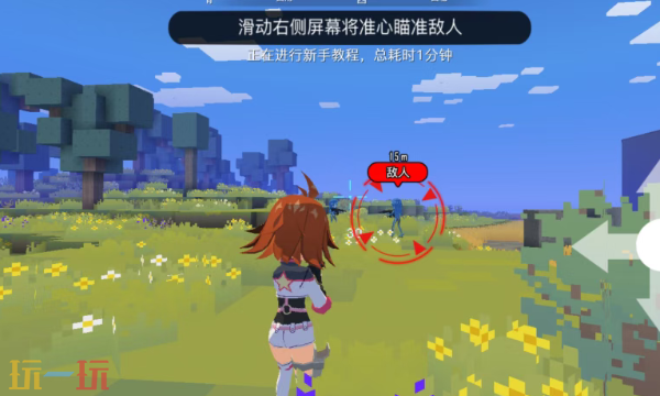 迷你攻势兑换码有什么 迷你攻势最新礼包码一览