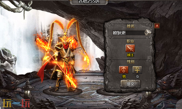 神兵传奇兑换码有什么 神兵传奇最新礼包码一览