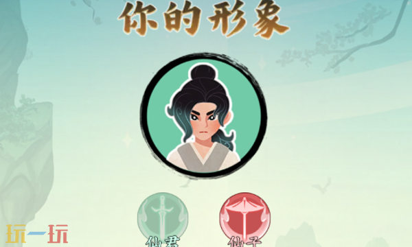 宗门模拟器兑换码有什么 宗门模拟器最新礼包码一览