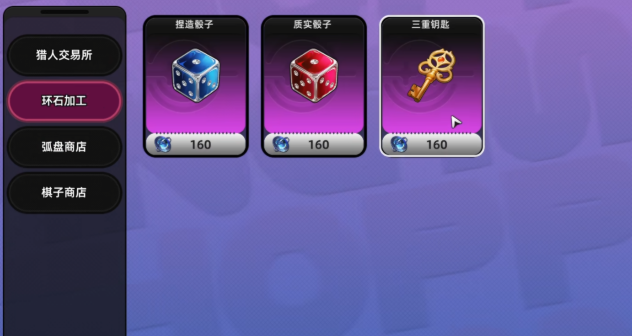 异环甲硬币怎么刷 甲硬币快速获取方法