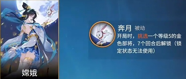 千机阵天庭阵营怎么玩 天庭阵营卡组玩法攻略