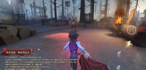 第五人格斗牛士怎么玩 斗牛士入门级玩法解析