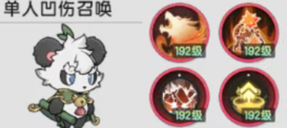 杖剑传说六转贤者技能怎么选 六转贤者技能搭配攻略