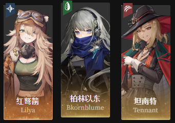 重返未来1999红弩箭怎么配队 红弩箭阵容搭配推荐