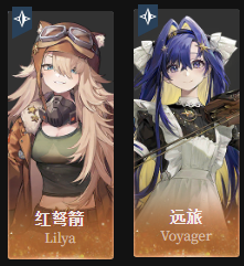 重返未来1999红弩箭怎么配队 红弩箭阵容搭配推荐