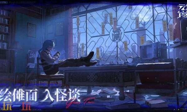 元夜十二谈什么时候上线 手游上线时间介绍