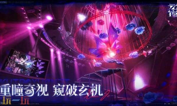 元夜十二谈是哪个公司的 手游开发商介绍