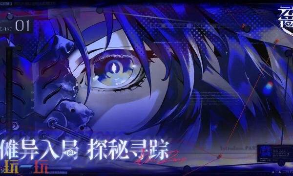 元夜十二谈是哪个公司的 手游开发商介绍