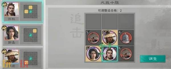 三国天下归心阵容怎么搭配 阵容配将攻略分享