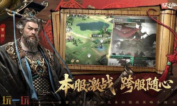 三国天下归心阵容怎么搭配 阵容配将攻略分享