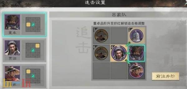 三国天下归心阵容怎么搭配 阵容配将攻略分享