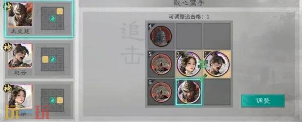 三国天下归心阵容怎么搭配 阵容配将攻略分享