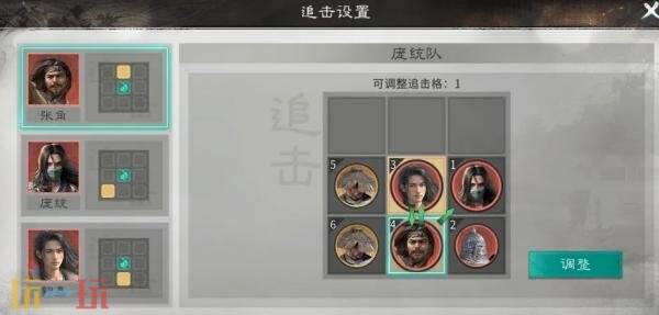 三国天下归心阵容怎么搭配 阵容配将攻略分享