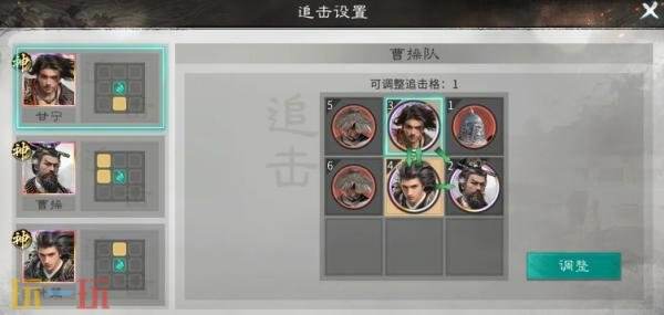 三国天下归心阵容怎么搭配 阵容配将攻略分享