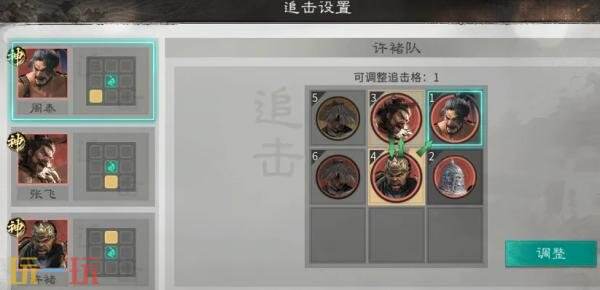 三国天下归心阵容怎么搭配 阵容配将攻略分享