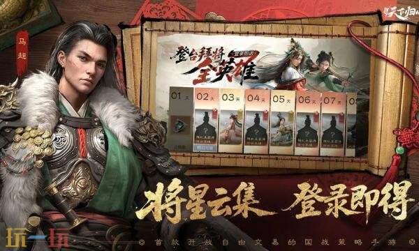 三国天下归心兑换码最新2026 三国天下归心礼包码CDK可用大全