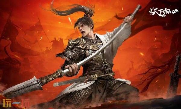 三国天下归心什么时候上线 手游上线时间介绍