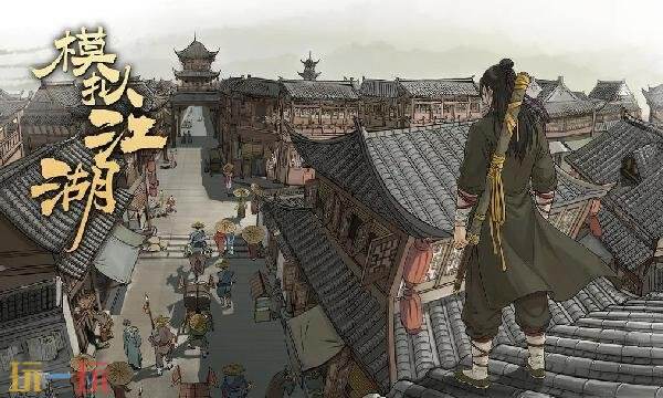 模拟江湖在steam上叫什么 模拟江湖Steam名字介绍