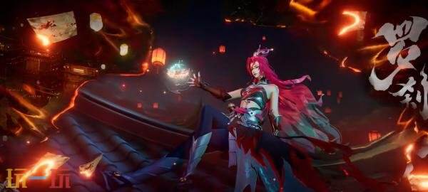 王者荣耀全新妖灵志异系列传说皮肤【阿轲-罗刹妄海】爆料!