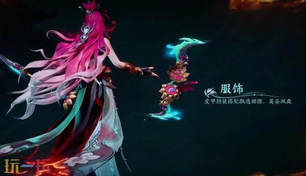 王者荣耀全新妖灵志异系列传说皮肤【阿轲-罗刹妄海】爆料!