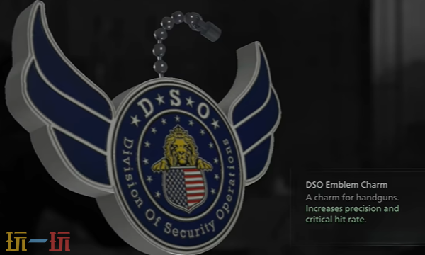 生化危机9 DSO徽章怎么获得 生化危机9安魂曲DSO徽章获取攻略