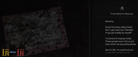 生化危机9梅丽尔给妈妈的信在哪 生化危机9安魂曲梅丽尔给妈妈的信位置