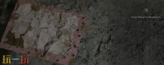 生化危机9梅丽尔给妈妈的信在哪 生化危机9安魂曲梅丽尔给妈妈的信位置