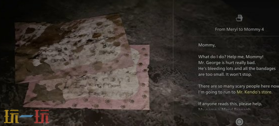 生化危机9梅丽尔给妈妈的信在哪 生化危机9安魂曲梅丽尔给妈妈的信位置