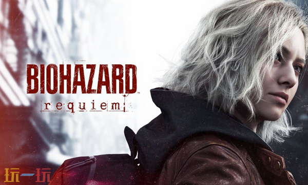 生化危机9保险箱密码是什么 生化危机9安魂曲全保险箱密码大全