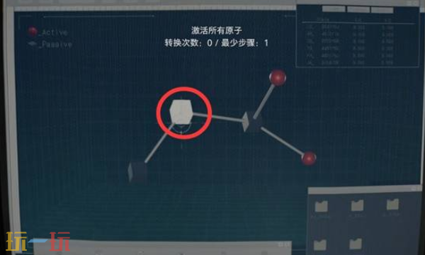 生化危机9血液研究室谜题怎么解 生化危机9安魂曲血液研究室解谜攻略