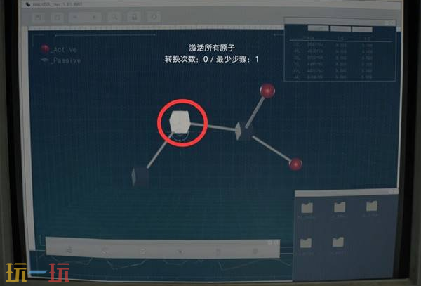 生化危机9血液研究室谜题怎么解 生化危机9安魂曲血液研究室解谜攻略