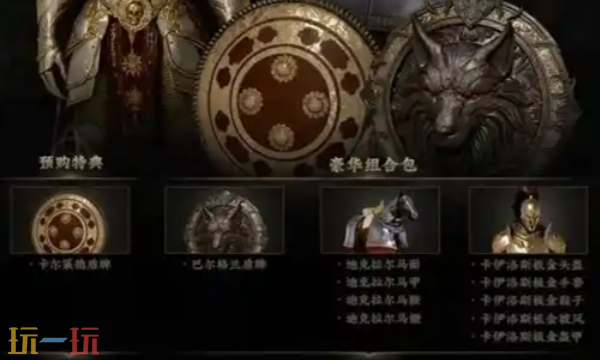 红色沙漠steam上叫什么 红色沙漠steam名称介绍