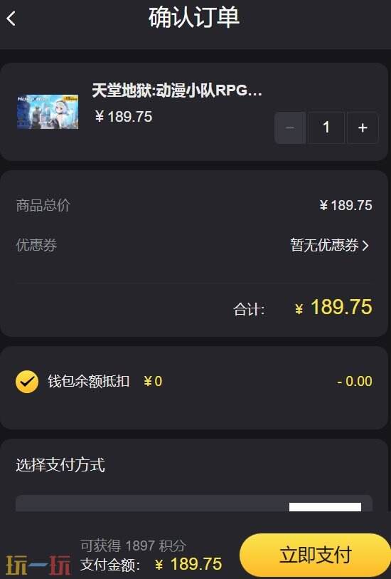 天堂地狱动漫小队RPG韩服充值 零门槛充值攻略