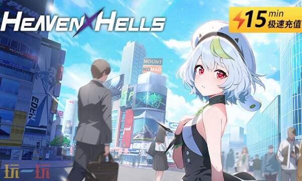 天堂地狱动漫小队RPG韩服充值 零门槛充值攻略