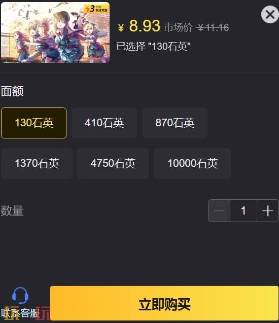 绯染天空国际服氪金攻略 国际服直充平台推荐