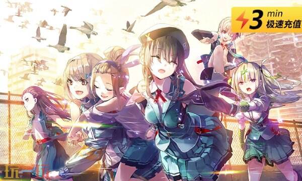 绯染天空国际服氪金攻略 国际服直充平台推荐