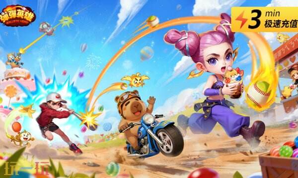 弹弹英雄台服怎么充值 弹弹英雄台服直充渠道分享