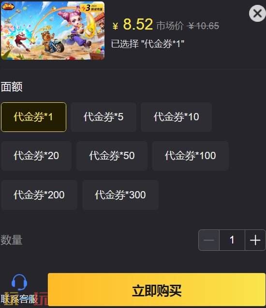 弹弹英雄台服怎么充值 弹弹英雄台服直充渠道分享